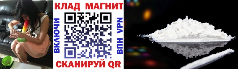 Купить закладку Кокаин  ТГК  ГАШИШ  СК  Канабис  МЕФ  Бирюч