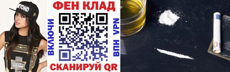 Купить  Бирюч  Amphetamine 98% 