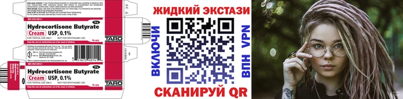 Купить закладки  Бирюч  БУТИРАТ буратино 
