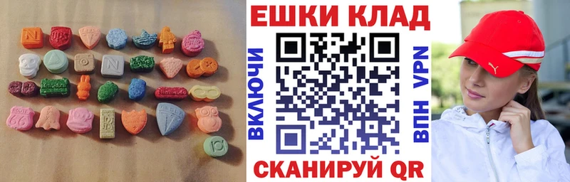 Экстази mix Бирюч