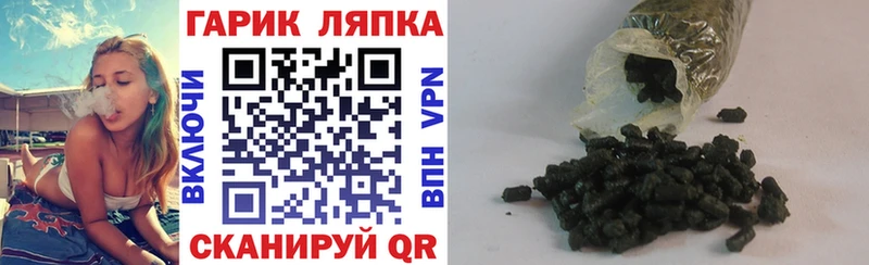 Гашиш Изолятор  Купить закладки  Бирюч 
