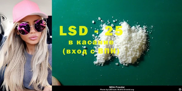 гидра Березники