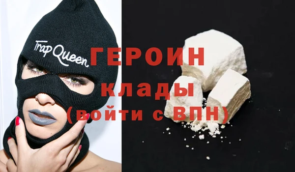 гидра Березники