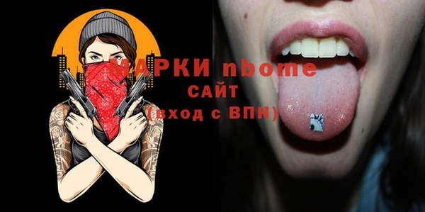 метадон Домодедово