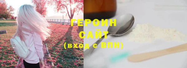 кокаин Аркадак