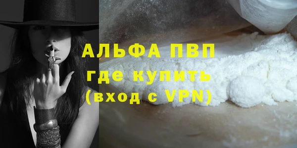 амф Арсеньев