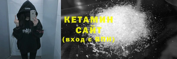 кокаин VHQ Армянск
