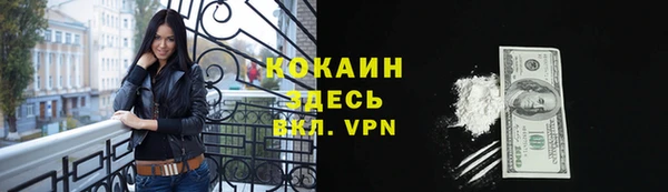 кокаин VHQ Армянск