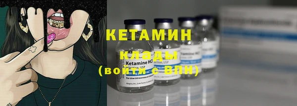 кокаин VHQ Армянск
