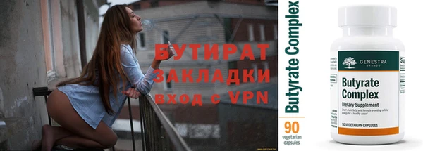 кокаин Аркадак