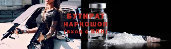 амф Арсеньев