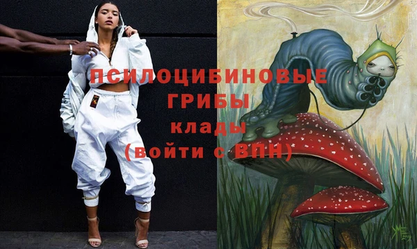 кокаин VHQ Армянск