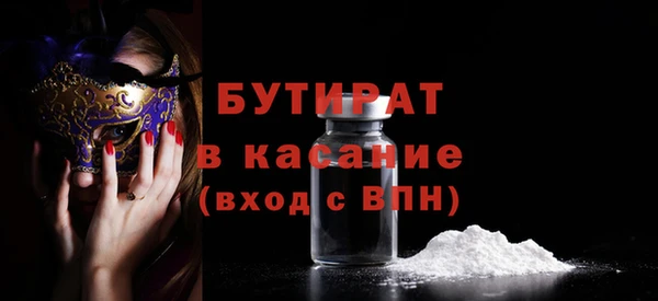 амф Арсеньев