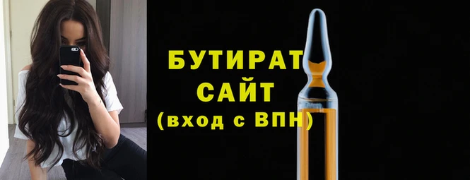 амф Арсеньев