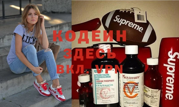 кокаин VHQ Армянск