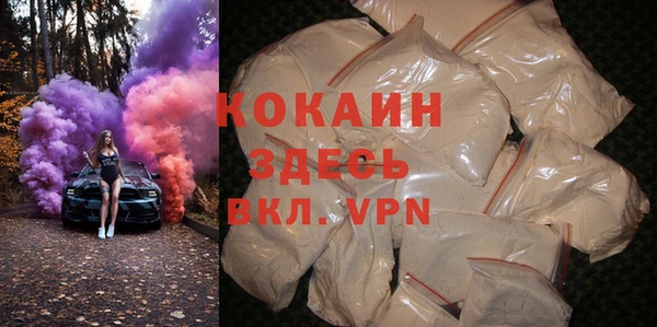 кокаин VHQ Армянск