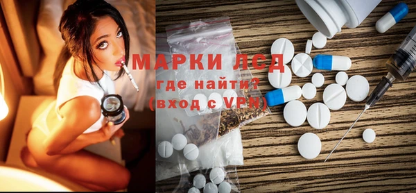 кокаин VHQ Армянск