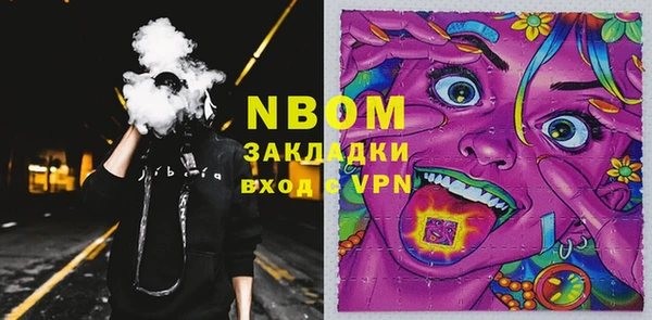 кокаин Аркадак