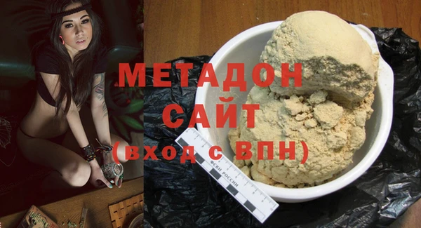 гидра Березники