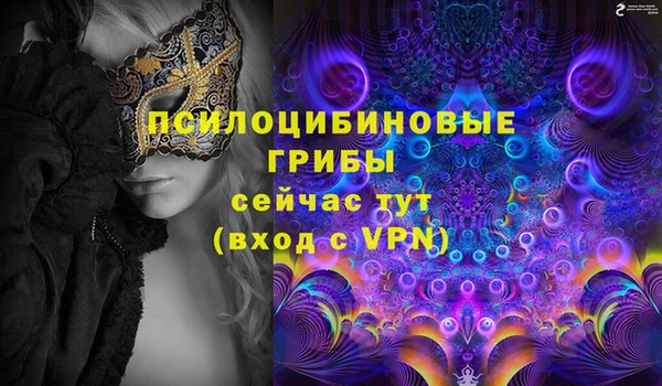 кокаин VHQ Армянск
