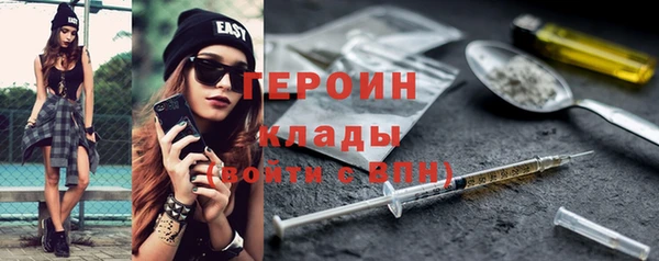 кокаин VHQ Армянск