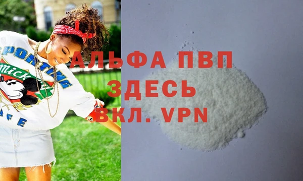 скорость mdpv Одинцово