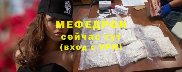 метадон Домодедово