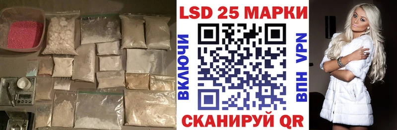 Купить закладки  Бирюч  ЛСД экстази кислота 