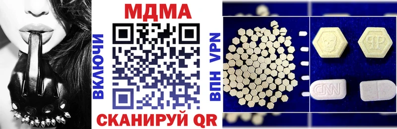 Купить  Бирюч  MDMA VHQ 