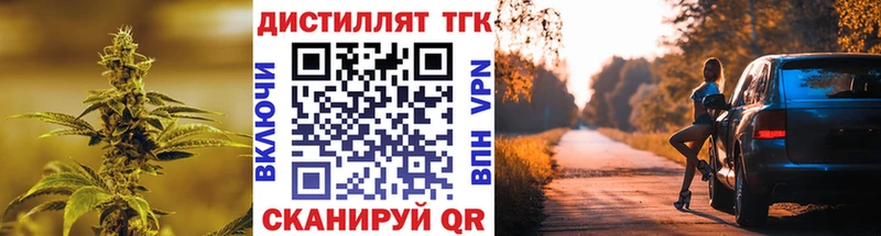 ТГК гашишное масло  Купить где  Бирюч 