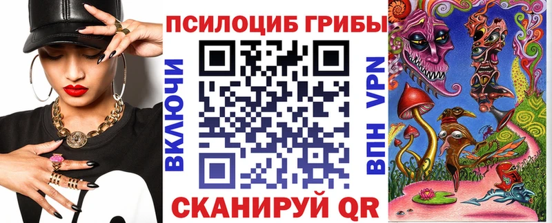 Галлюциногенные грибы мухоморы  Купить закладки  Бирюч 